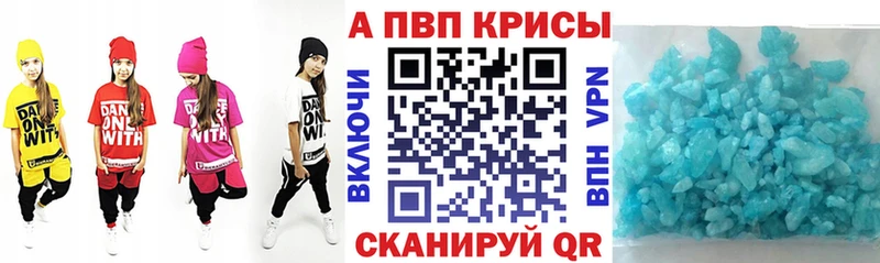 Alfa_PVP VHQ  Баймак 