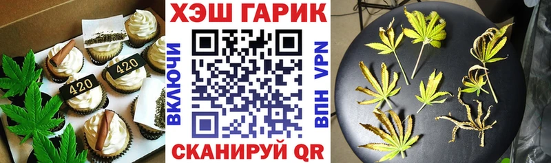 Canna-Cookies конопля гидра как войти Баймак