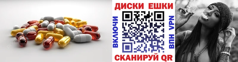 купить наркоту Баймак Экстази VHQ