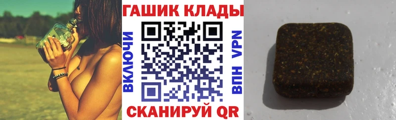 Гашиш ice o lator  дарнет шоп  Баймак 