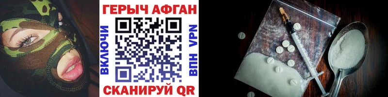 дарк нет Telegram  Баймак  ГЕРОИН герыч  гидра ONION 