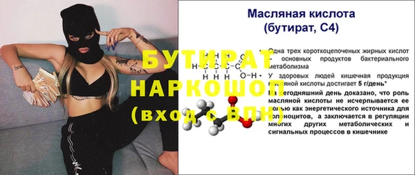 spice Армянск