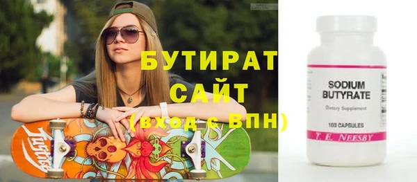 мет Арсеньев