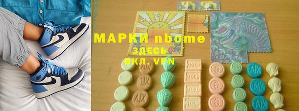 MDMA Аркадак