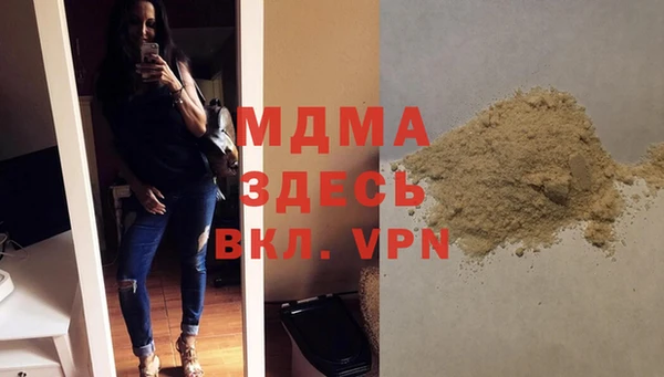 MDMA Аркадак