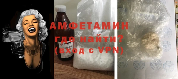 spice Армянск