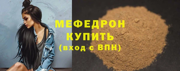 мет Арсеньев