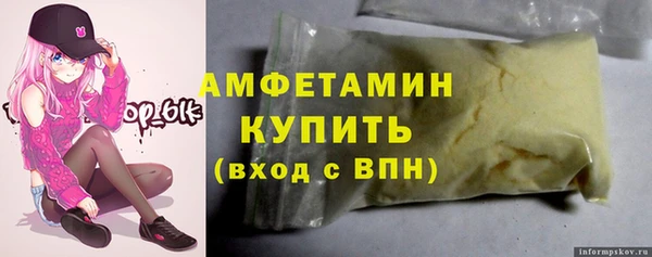 spice Армянск