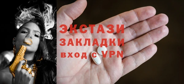 MDMA Аркадак