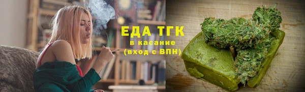 мет Арсеньев