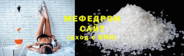 spice Армянск