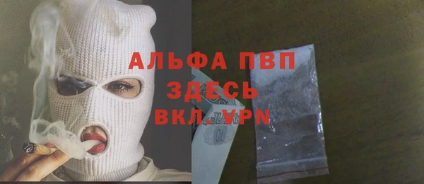 spice Армянск