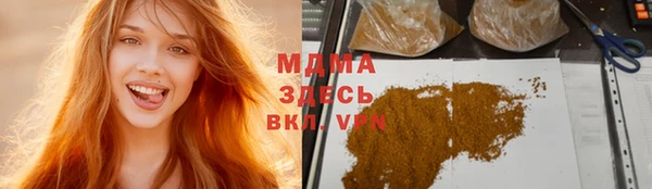 MDMA Аркадак