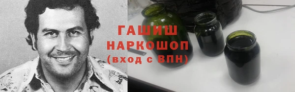 spice Армянск