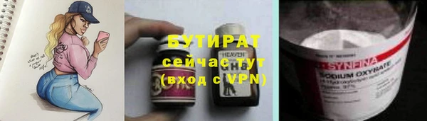 мет Арсеньев
