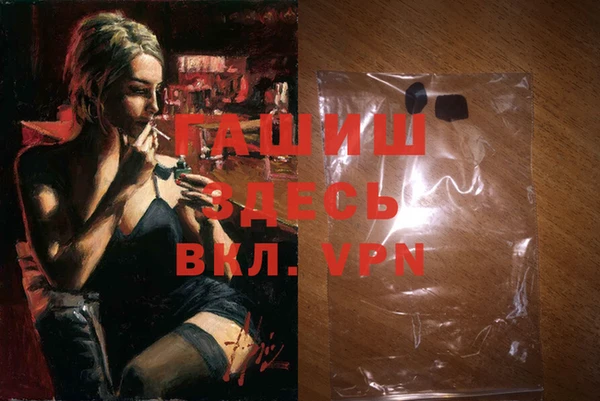 spice Армянск