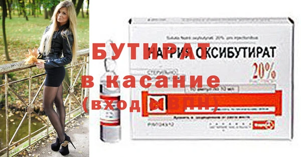 spice Армянск
