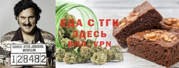 мет Арсеньев