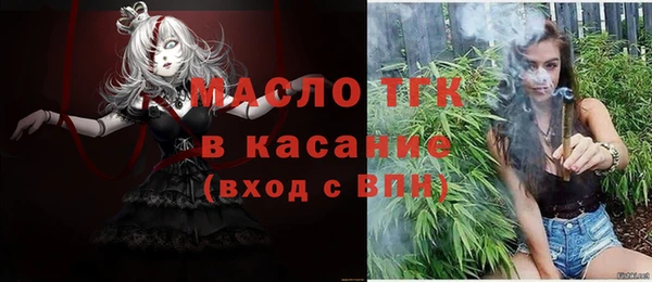 MDMA Аркадак