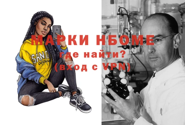 spice Армянск
