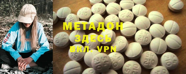 spice Армянск