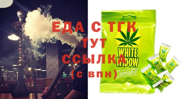MDMA Аркадак