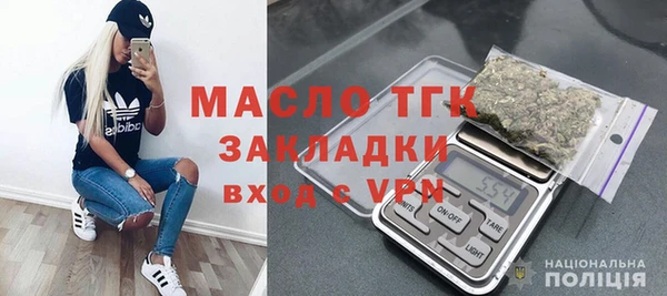 spice Армянск