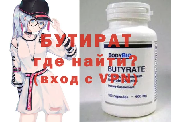 мет Арсеньев