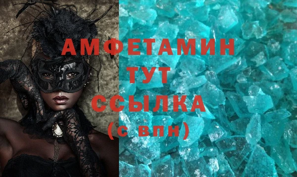 MDMA Аркадак