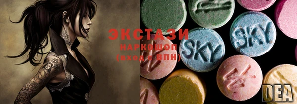 spice Армянск
