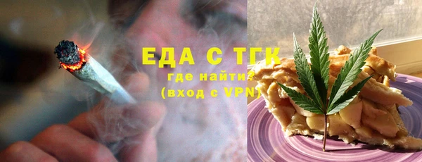 мет Арсеньев