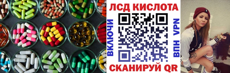 LSD-25 экстази кислота  сколько стоит  mega как зайти  Баймак 