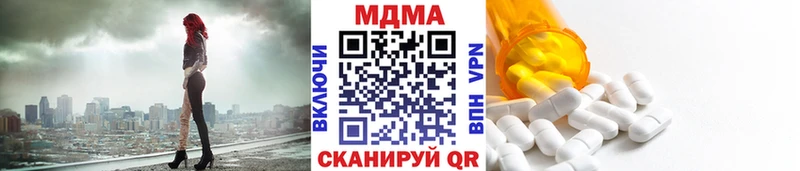 MDMA VHQ  магазин продажи наркотиков  Баймак 