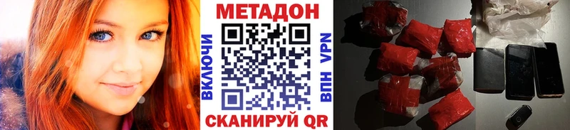 где купить наркоту  Баймак  Метадон methadone 