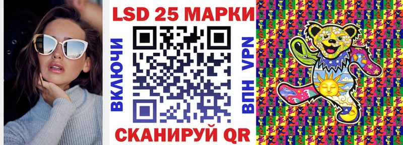 Марки N-bome 1,5мг  купить наркоту  Баймак 