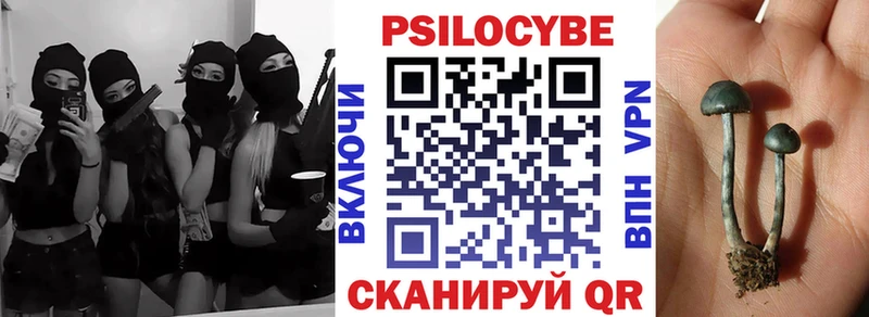 Галлюциногенные грибы ЛСД  MEGA ссылки  сайты даркнета какой сайт  Баймак 